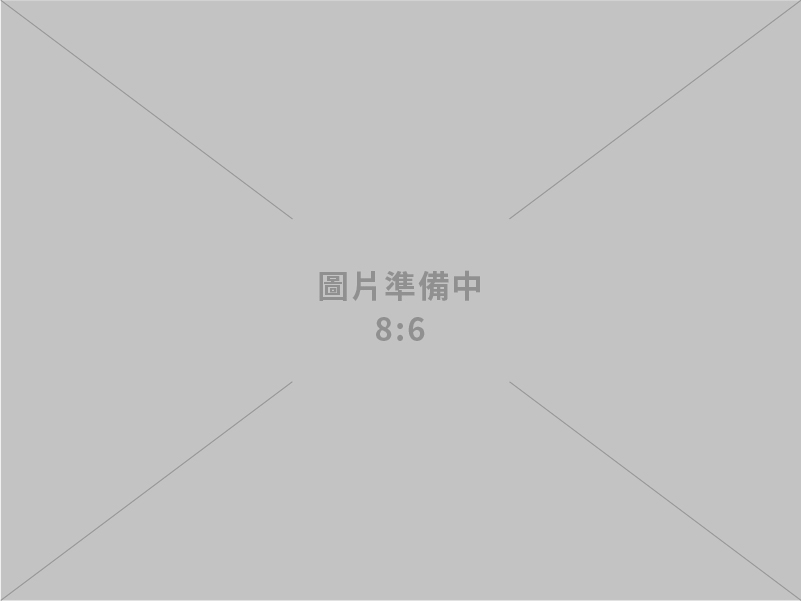 影視達科技股份有限公司